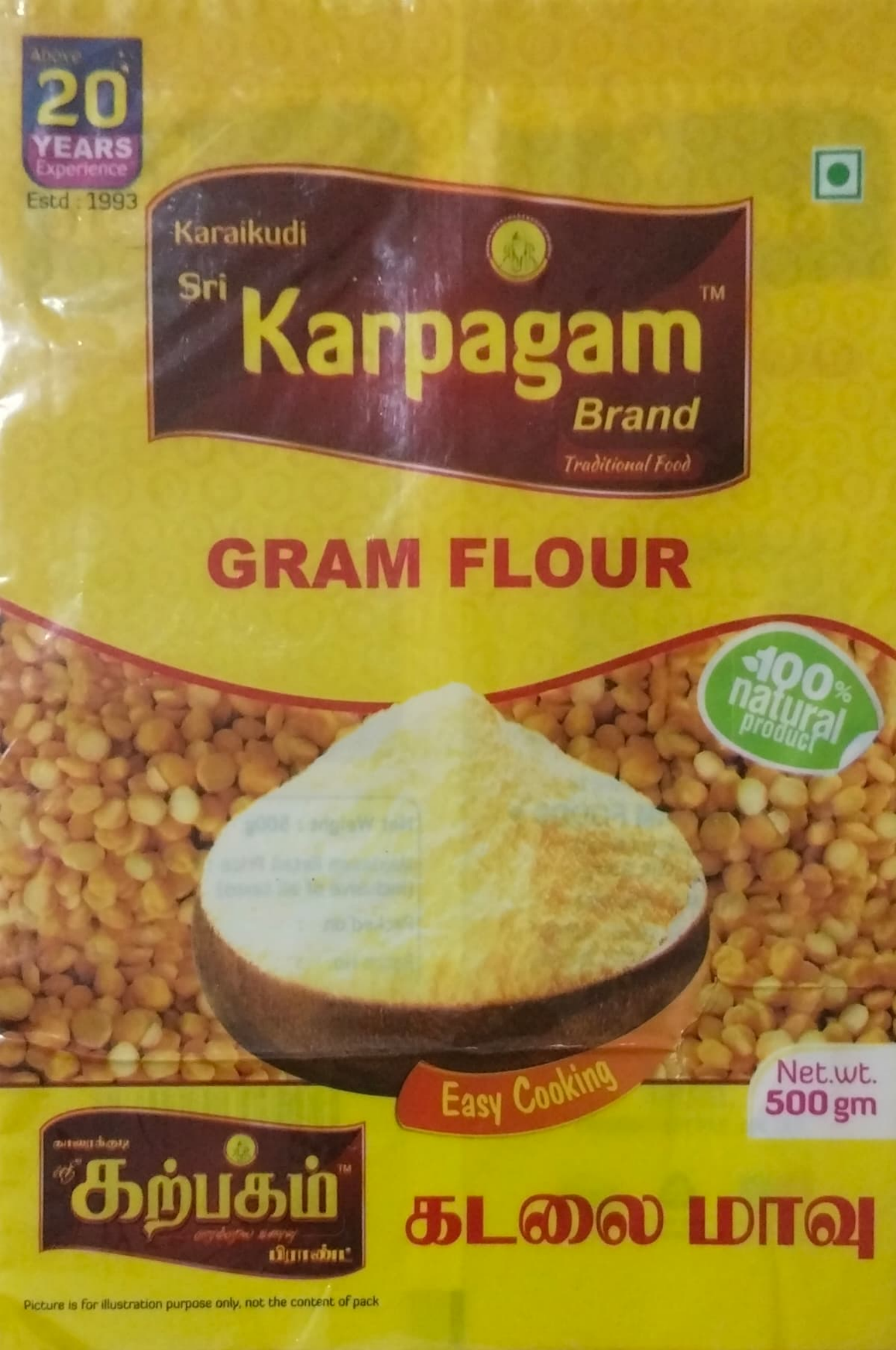 Rice Flour